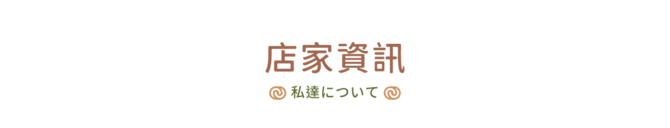 台中整骨推薦,台中按摩推薦,台中按摩-一樂整體x骨盤